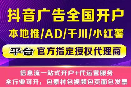 sem百度竞价广告投放策略的五大成功案例
